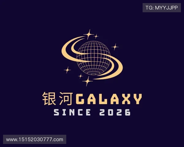 解读GALAXY银河